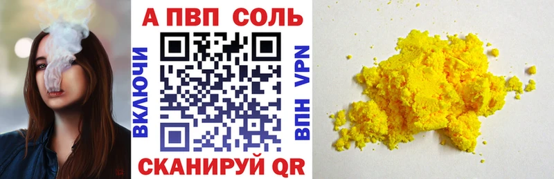 Как найти наркотики Ак-Довурак Кокаин  А ПВП  Мефедрон  Гашиш  Канабис 