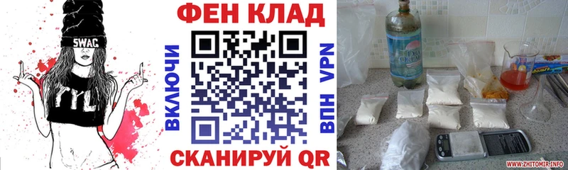закладка  Ак-Довурак  ссылка на мегу ТОР  АМФЕТАМИН 98% 