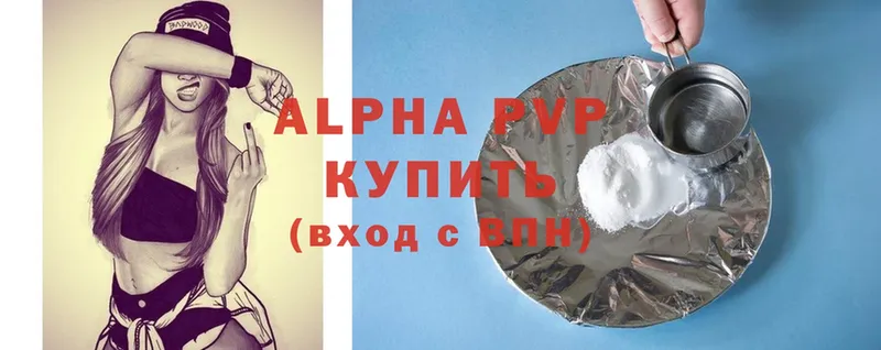 Alpha-PVP мука  Ак-Довурак 