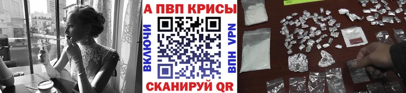 Альфа ПВП СК КРИС  Ак-Довурак 