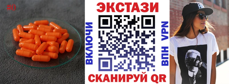 продажа наркотиков  Ак-Довурак  ЭКСТАЗИ диски 