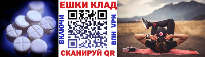 Экстази ешки Ак-Довурак