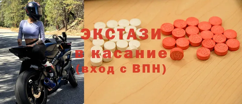 OMG ССЫЛКА  Ак-Довурак  ЭКСТАЗИ MDMA 
