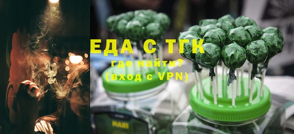 гашишное масло Пестово