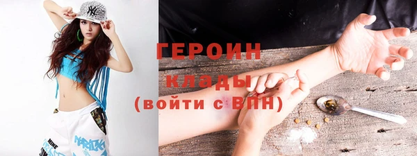 мефедрон VHQ Фурманов