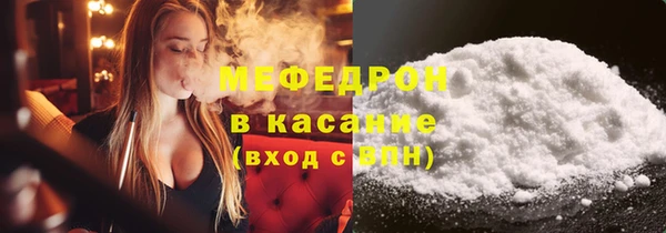 мефедрон VHQ Фурманов
