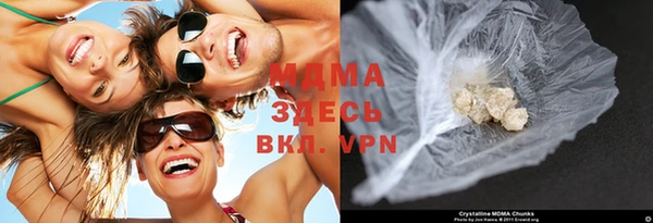 гашишное масло Пестово