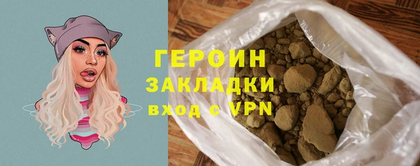 гашишное масло Пестово