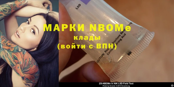 кокаин Переславль-Залесский