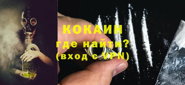 гашишное масло Пестово