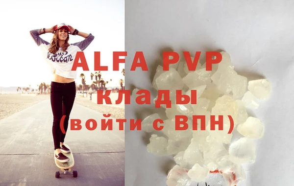 гашишное масло Пестово