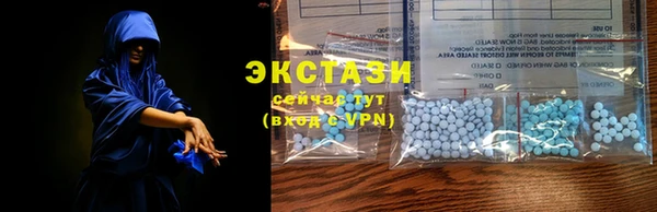 гашишное масло Пестово