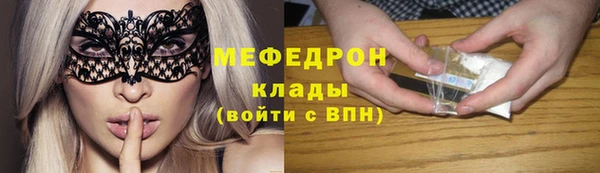 меф Ханты-Мансийск