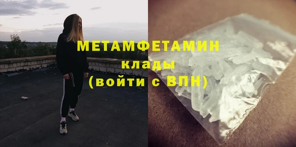 скорость mdpv Хадыженск