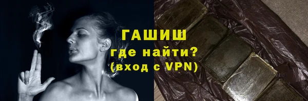 гашишное масло Пестово