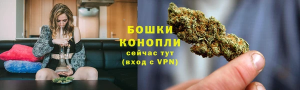 гашишное масло Пестово