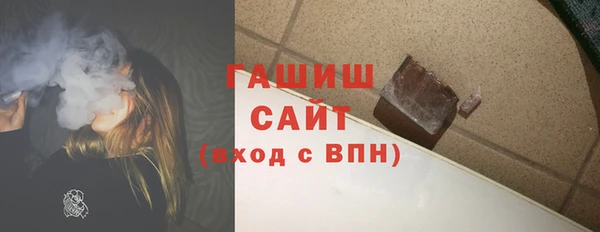 гашишное масло Пестово