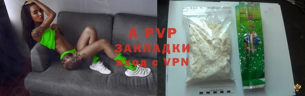 ALPHA PVP Зеленокумск