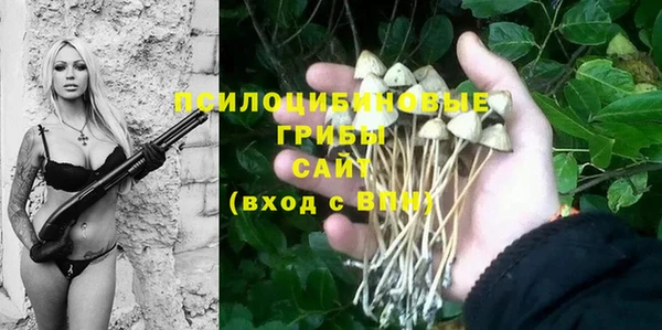 гашишное масло Пестово