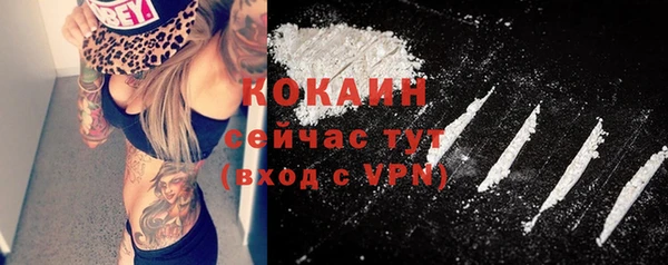 кокаин Переславль-Залесский
