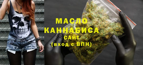 гашишное масло Пестово