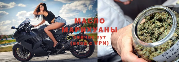 гашишное масло Пестово