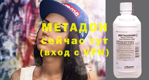 мефедрон VHQ Фурманов
