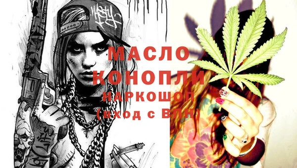 кокаин Переславль-Залесский
