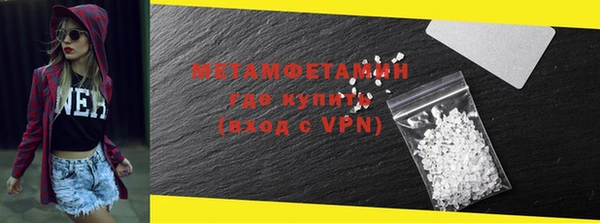 гашишное масло Пестово
