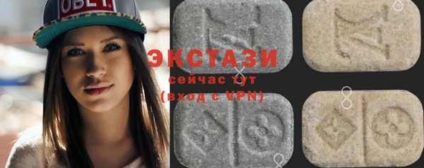 гашишное масло Пестово