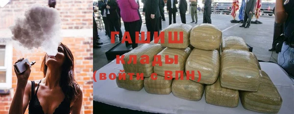гашишное масло Пестово
