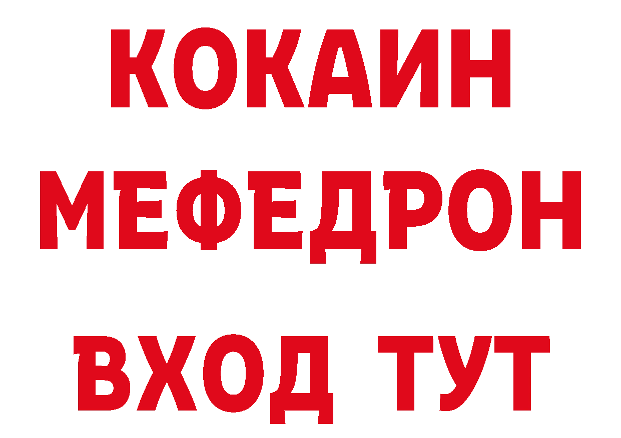 Дистиллят ТГК концентрат вход маркетплейс гидра Ак-Довурак