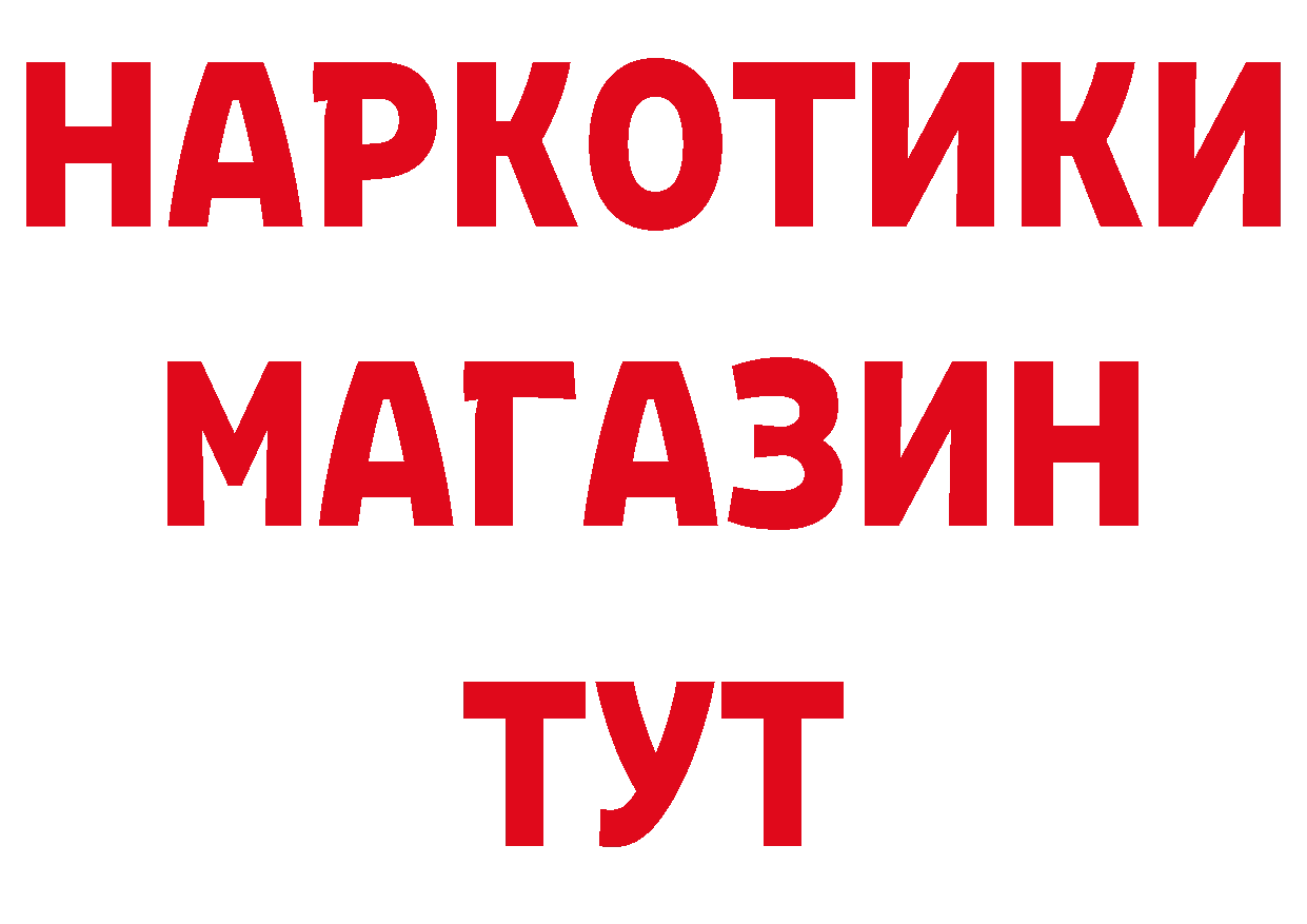 Печенье с ТГК конопля рабочий сайт дарк нет mega Ак-Довурак