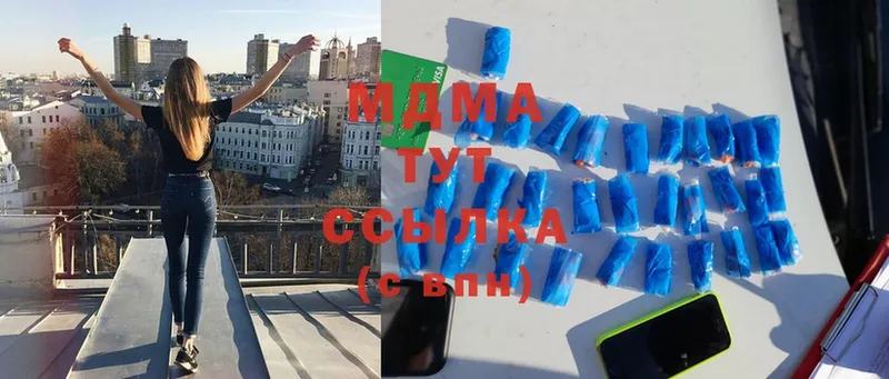 гидра сайт Ак-Довурак MDMA VHQ